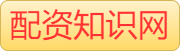 股票专业配资_专业炒股配资_炒股配资公司